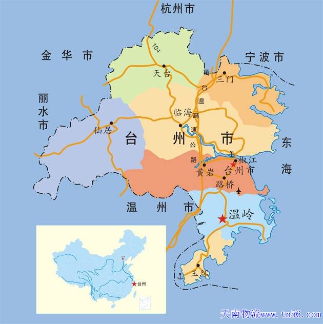 東莞到臺(tái)州市物流地圖