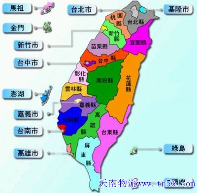 東莞到臺(tái)灣物流地圖